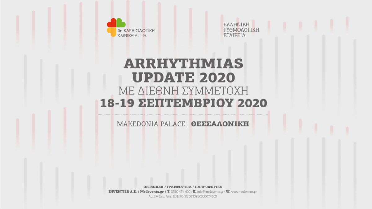 Arrhythmias Update 2020